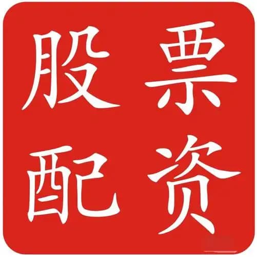 力创配资:安全配资网站-商务部：对原产于欧盟等地的进口不锈钢钢坯等继续征收反倾销税