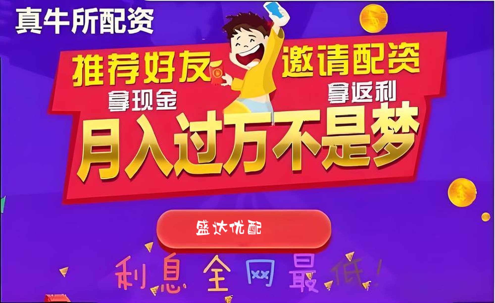 升阳配资:配资公司排行榜-219票赞成、213票反对 美众议院通过程序性投票推进“大而美”法案！